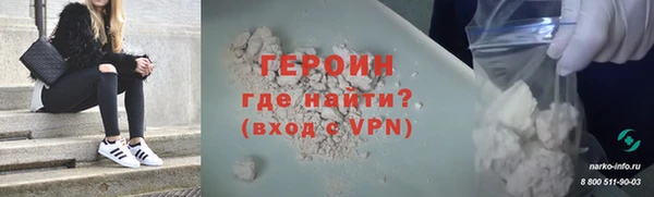 мефедрон VHQ Богородицк